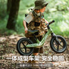 Balance儿童平衡车无脚踏自行车1-宝宝两轮滑步溜溜车平衡车