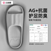 洁丽雅 男士拖鞋 2025 EVA防臭浴室洗澡防滑情侣室内家居凉拖