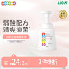 小狮王 LION KODOMO 宝宝泡沫抑菌洗手液 元气桃桃 250ml