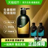 养元青 云南白药养元青洗发水生姜控油蓬松护发500ml+100ml*2健发旅行装