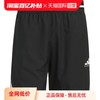 adidas 阿迪达斯 男子CRAZYLITE SHORT梭织运动短裤JN0327