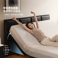 CHEERS/芝华仕 电动可升降 智能床+床垫 纳瓦白 1.8*2.0m