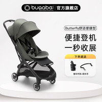 博格步 Butterfly 新品博格步轻便婴儿推车多功能可登机 丛林绿