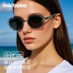 mikibobo 折叠太阳镜 方圆框气垫椭圆框 防晒防紫外线