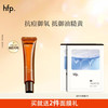 HomeFacialPro 肌肽原液 果酸嫩肤精华15ml