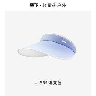 蕉下 Beneunder防晒帽女阔型焦下太阳帽防紫外线沙滩遮阳帽空顶帽子