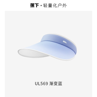 蕉下 Beneunder防晒帽女阔型焦下太阳帽防紫外线沙滩遮阳帽空顶帽子