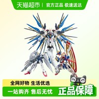 万代 BANDAI RG 能天使高达 拼装模型