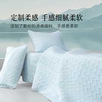 百丽丝家纺凉席夏季乳胶席凉感面料柔软透气凉席抗菌防螨凉感乳胶凉席 枝枝翡玉·星空蓝 × 120cm*195cm