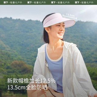 蕉下 Beneunder防晒帽女阔型焦下太阳帽防紫外线沙滩遮阳帽空顶帽子