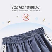  marc & janie/马克珍妮 驱蚊 男童防蚊裤  140 身高130-140cm 冬青绿