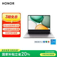 荣耀 HONOR 笔记本X14 2025 战斗版13代酷睿标压i5 16G 1T 14吋护眼屏 轻薄笔记本电脑 灰