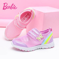 Barbie 芭比 童鞋夏季儿童运动鞋女童透气网鞋休闲运动鞋DA5506 浅紫  30