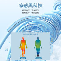 JEANSWEST真维斯短裤男夏季冰丝休闲简约百搭男款五分裤透气顺滑男士裤子