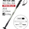 日高 NP036 户外登山杖 铝合金 伸缩式 直柄