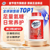 Move Free 益节 氨糖软骨素钙片 200粒 红瓶