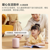 天猫精灵【新品首发】AI智能音箱Q糖 万能红外遥控家电无线网关高能音质大模型蓝牙音响低音炮礼物 Q糖-可可黑【红外和时间显示】