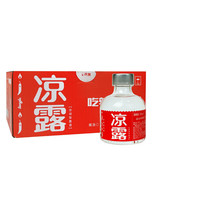 凉露 酒31度125ml*6小酒花果香露酒聚会小酌自饮