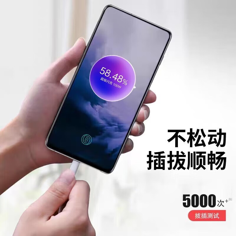  途州 100W快充 充电器套装+闪充线  单Type-C口 线充套装 100W