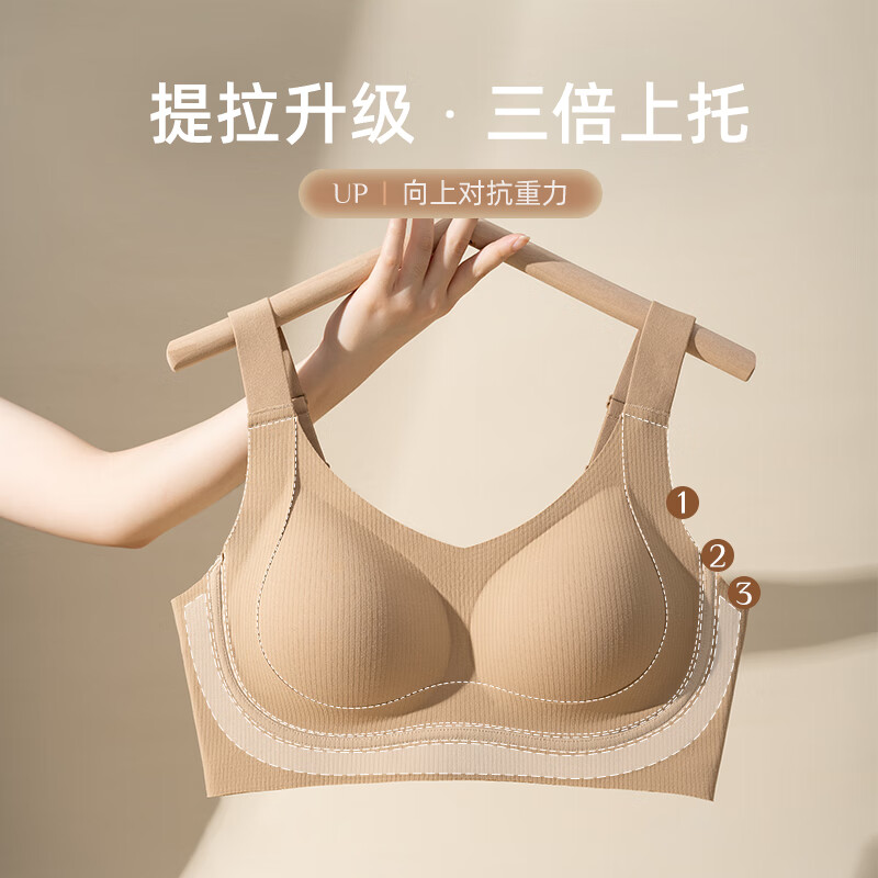 无钢圈文胸内衣胸罩薄款-卡其色