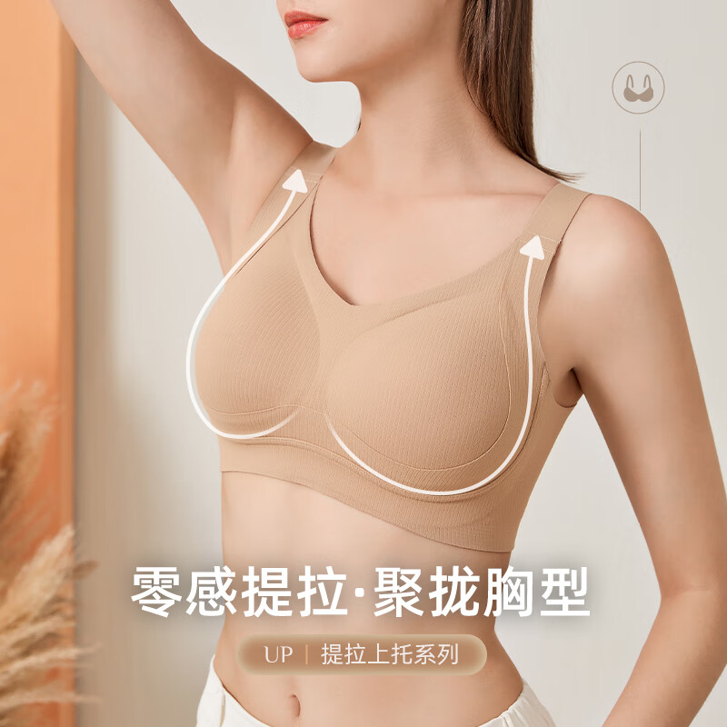 无钢圈文胸内衣胸罩薄款-茶褐色