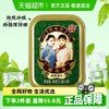潘高寿 高寿 润喉糖特强型清凉薄荷口味2.8g*20粒咽喉含片教师主播人群