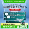 飞利浦 电池碳性5号7号各10粒空调遥控器儿童玩具碳性1.5V干电池