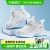 SNOOPY 史努比 童鞋儿童小白鞋网面透气夏季网鞋男童白色运动鞋女童跑步鞋