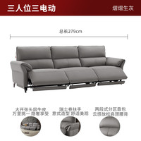 顾家家居 KUKA 【清仓合集|功能沙发】-不支持仓储\延期\退换货客厅电动沙发