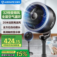 艾美特 “黑天鹅