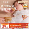 十月结晶 婴儿吸鼻器 儿童手拉式吸鼻器 新生儿鼻塞涕鼻屎清理通鼻 摩卡棕
