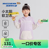 斯凯奇 童装女童针织连帽套头卫衣儿童秋冬新款时尚上衣P424K054
