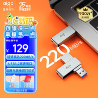 爱国者 256GB USB3.0 U盘 U330金属旋转系列 银色