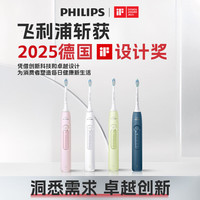 飞利浦 电动牙刷钻石3系   HX5181/01皓月白