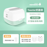 咕咕机 鸡toaster高清宽幅远程打印机错题打印机作业办公家用手账小型整理照片纸条手账打印