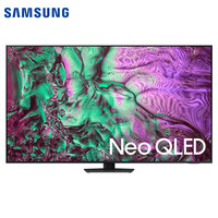 三星 SAMSUNG 65QNX9D 65英寸Neo QLED量子点Mini LED AI超薄液晶电视机4K