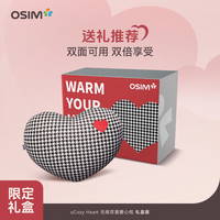 傲胜 腰部按摩器腰背部按摩仪肩颈背部按摩枕全身坐靠垫仪2213