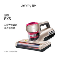 莱克 BX5吉米鲸吸除螨仪家用床上吸尘器除蝻虫神器紫外线杀菌机