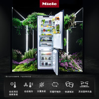 美诺 Miele 德国原装进口嵌入式双门冷藏冷冻冰箱KFNS 7795 D C