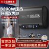 AOSEHRTOM 新品AO史密电热水器储水式家用小型卫生间3200W一级能效WIFI控制