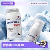VCare 南极磷虾油美毛猫狗营养卵磷脂适口性好防掉毛