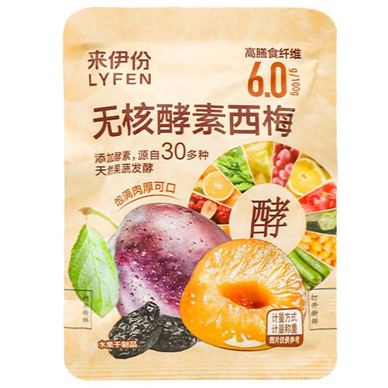  LYFEN/来伊份 无核 西梅蜜饯
