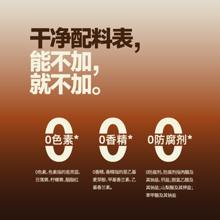  IRON MONKEY/玩铁猩猩 蓝莓黑巧 全麦面包