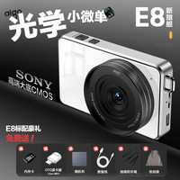 爱国者 E8数码相机自拍党女生入门校园用高清ccd