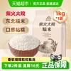 柴火大院 五常糯米 1kg 包装