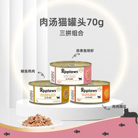 爱普士 Applaws 主食猫罐头营养鸡胸肉湿粮猫咪