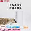 小佩 喂食器增高支架 适用除一代以外小佩所有喂食器 小佩喂食器架子