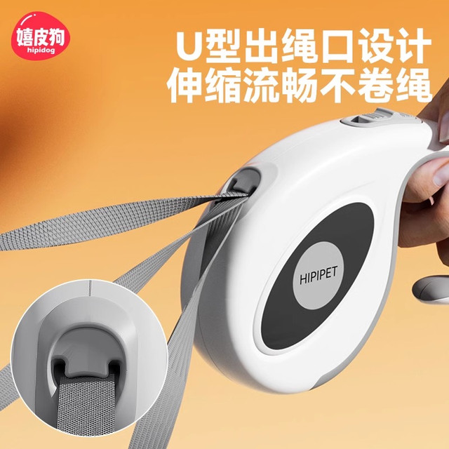 88VIP：嬉皮狗 狗狗牵引绳自动伸缩遛狗绳泰迪博美狗链子中小型犬柯基柴犬