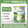 佳乳达 Karivita 卡瑞特兹 高钙 脱脂成人奶粉