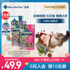 Blue Buffalo 蓝馔 BlueBuffalo/蓝挚全价无谷高蛋白配方猫用脆肉干